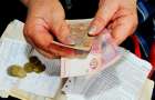 Регрессники Покровска могут не включать соцвыплату в доходы при начислении субсидии
