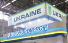 Украинские разработчики презентовали новое термобарическое оружие 