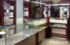 В Торецке двое местных жителей ограбили ювелирный магазин