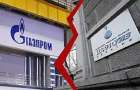 «Газпром» отреагировал на арест активов в Британии по иску «Нафтогаза»
