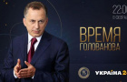 Борис Колесников в программе «Время Голованова» ответит на вопросы 