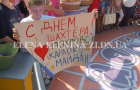 Покровск: Игорь Кондратюк зажигал местные звезды