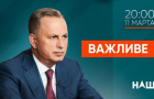 «Харьковские соглашения» и ответственность депутатов: Борис Колесников выступил в программе «ВАЖНОЕ»