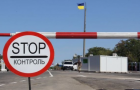 Humanitarian center stopped its work at the “Majorsk” Checkpoint due to smuggling