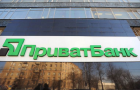 «ПриватБанк» восстанавливает ипотечное кредитование в Украине 