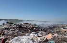 В Донецкой области горит полигон отходов