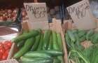 Ціни на овочі в Костянтинівці змінюються кожні два-три дні