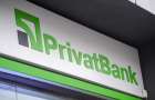 Приватбанк предупредил о новой схеме мошенничества
