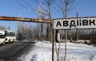 Чрезвычайное положение объявлено в Авдеевке 