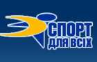 Красноармейск присоединился к Всеукраинскому месячнику «Спорт для всех»