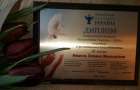 Бахмутчанка заслужила почетную награду на конкурсе благотворительности