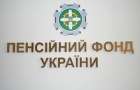 У скайп Пенсійного фонду "постукались" майже 3,5 тисячі людей