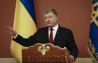 Реформы 2018: Порошенко рассказал об амбициозных планах