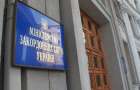 МИД Украины предлагает выйти из СНГ