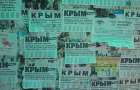 Донецкие власти не могут бороться с рекламой поездок в Россию