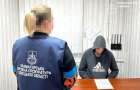 В Дружковке задержан наркоторговец с крупной партией психотропов