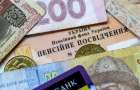 Пенсії для ВПО розблоковані: як вирішується питання