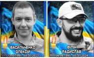 Герои Константиновки: вспоминаем защитников Алексея Васильченко и Радислава Филина