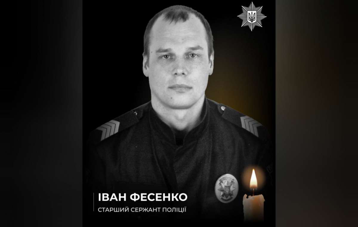 На фронте погиб боец стрелкового батальона полиции Донецкой области