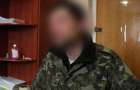 Подозрение: Житель Славянска через интернет сливал секретную информацию 