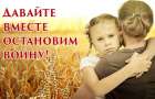 Бери шинель, иди домой