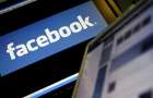 Посторонняя компания завладела данными 50 миллионов пользователей Facebook 