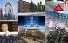 Итоги прошедшей недели: Главные новости в Украине и области