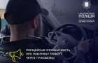 У Донецькій області поліцейські будуть сповіщати про повітряну тривогу через гучномовці