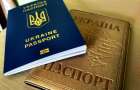 В Дружковке начали оформлять биометрические паспорта
