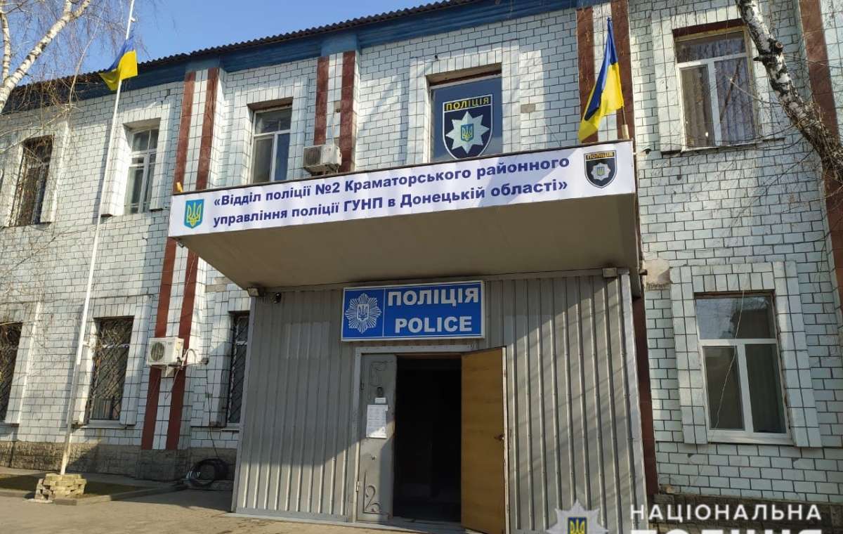 В здании полиции в Константиновке отремонтируют кровлю
