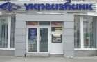 Госбанк Украины может быть приватизирован Всемирным банком 