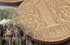 Как солдату ВСУ дополнительно получить 10 000 гривень