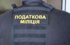Что решил суд Украины по вопросу налоговой милиции