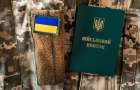 В Верховной Раде предлагают изменить порядок направления бойцов на фронт