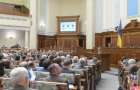 Spokesperson announced the termination of the coalition in the Verkhovna Rada