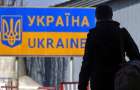 Нужно переоформлять пропуск в зону АТО с новым паспортом?!