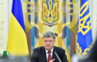 Порошенко подписал закон о ратификации соглашения с США о сотрудничестве в сфере науки и технологий