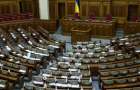 Рада рассмотрит закон о реинтеграции Донбасса первым вопросом 16 января