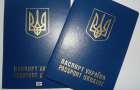 Украинцев обслужат в банке и по загранпаспорту