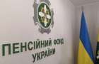 Показатель средней зарплаты для расчета пенсий за год увеличился на 5 632,56 грн