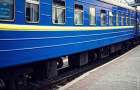 В поезде «Киев-Константиновка» пассажиров подстерегает опасность