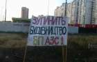 Киевляне бунтуют против строительства АЗС: Скандальное видео