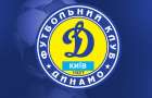 «Динамо» готово оспаривать техническое поражение в Мариуполе