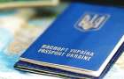 Жители Донбасса в 2017 году оформили рекордное количество загранпаспортов