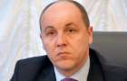 Salary of Andrey Parubiy, the chairman of the Verkhovna Rada, exceeds 10 minimum wages