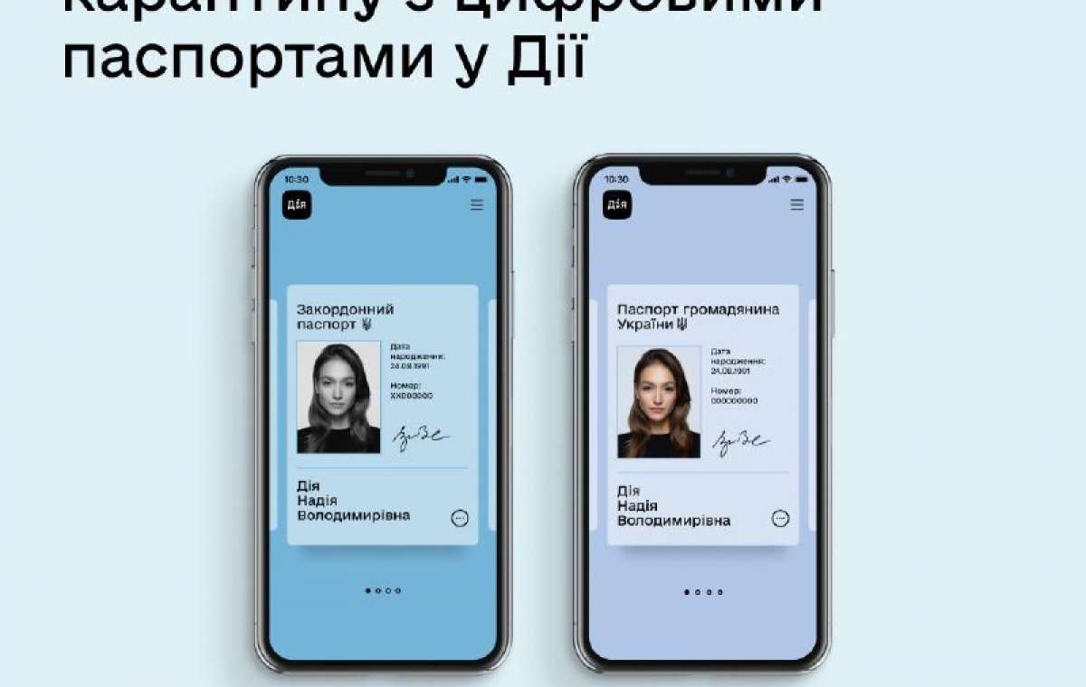 Предъявлять цифровые паспорта украинцы могут через мобильное приложение
