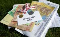 Субсидии за октябрь выплачивают в полном объеме