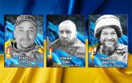Герои Константиновки: вспоминаем трёх павших защитников Украины