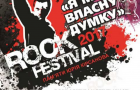 В Краматорске пройдет VII рок-фестиваль «Я маю власну думку»