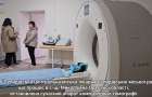 У Селидівській лікарні на Одещині встановили комп'ютерний томограф